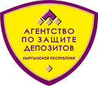 Агентство по защите депозитов