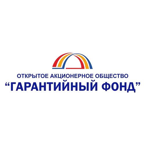 Гарантийный фонд
