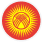 Флаг KGS
