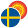Флаг Шведская крона