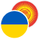 Флаг Украинская гривна